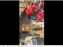 帶壓開孔堵漏